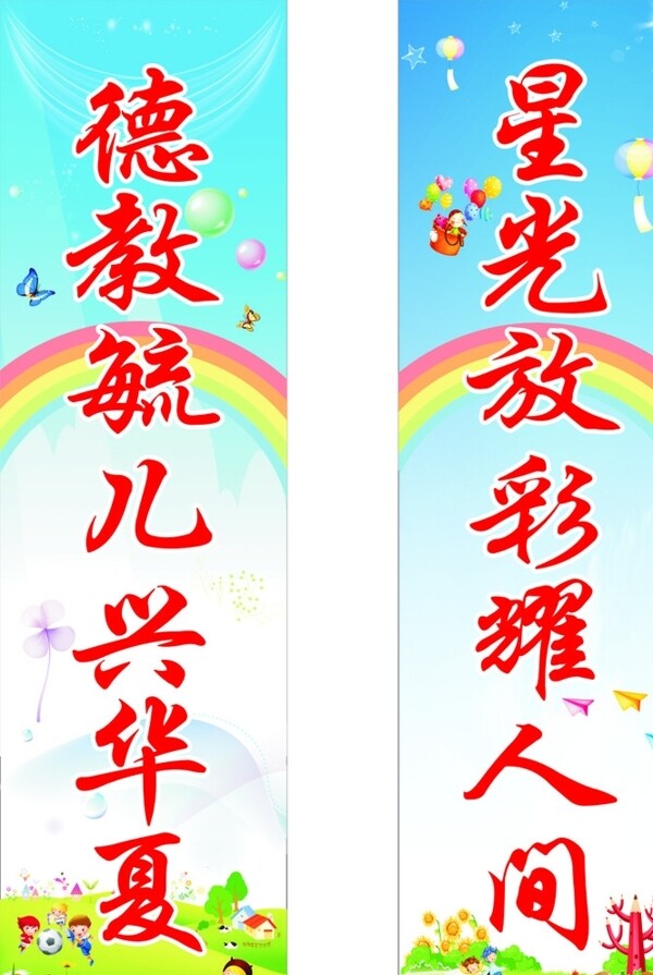 對聯(lián)圖片