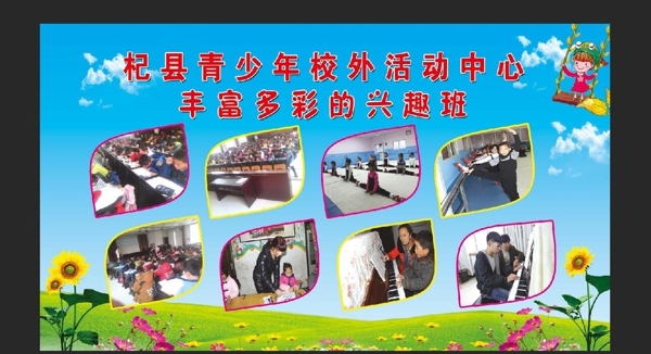 照片墻學(xué)校照片