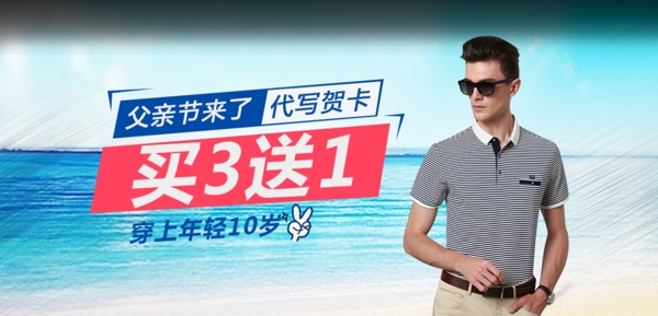 海報(bào)