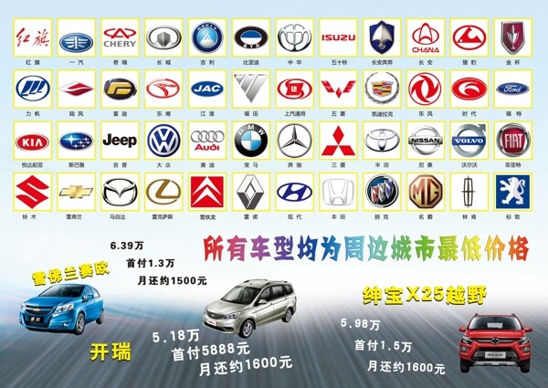 車之友源
