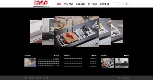 企业网站首页psd设计