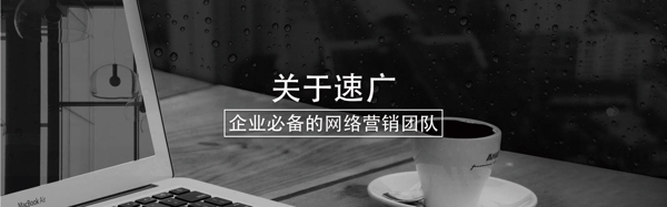 banner通欄