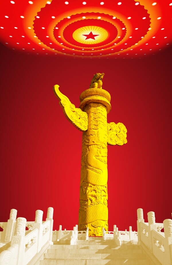 華表