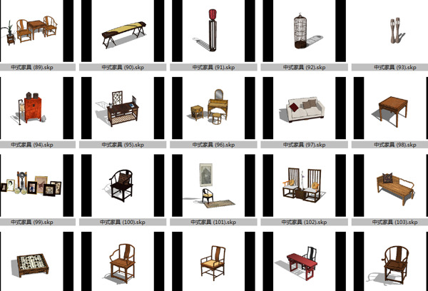 中式家具SKP