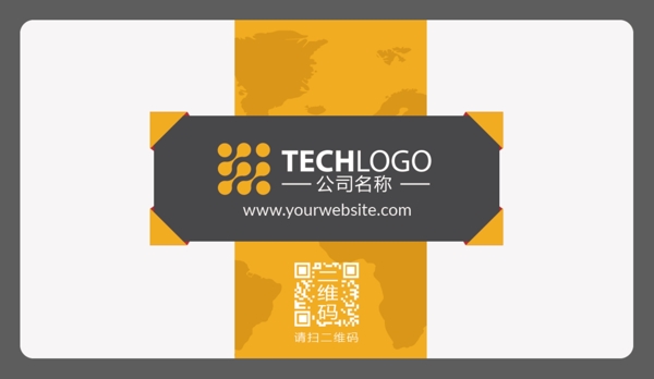 橙色簡約創(chuàng)意名片設(shè)計