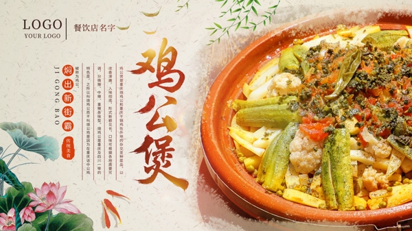 餐飲