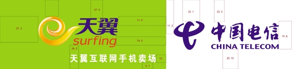 電信門頭