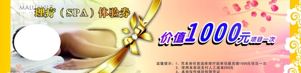 養(yǎng)生會所理療SPA體驗(yàn)圖片