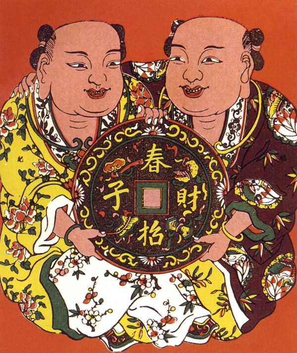春招財(cái)子圖片