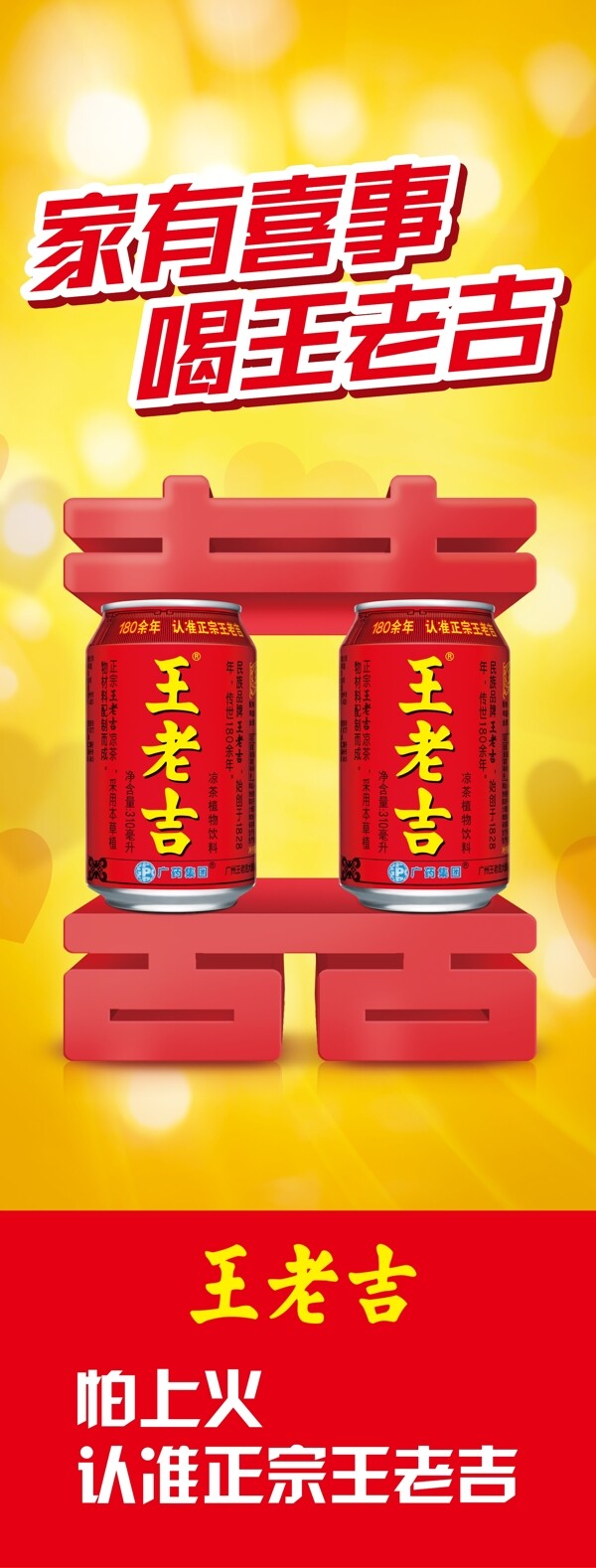 金黃色愛心背景