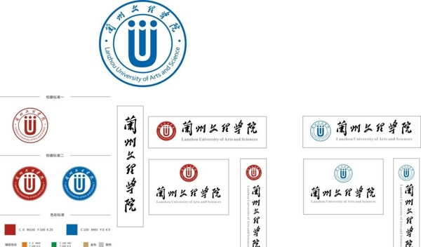 蘭州理工學(xué)院標(biāo)志圖片