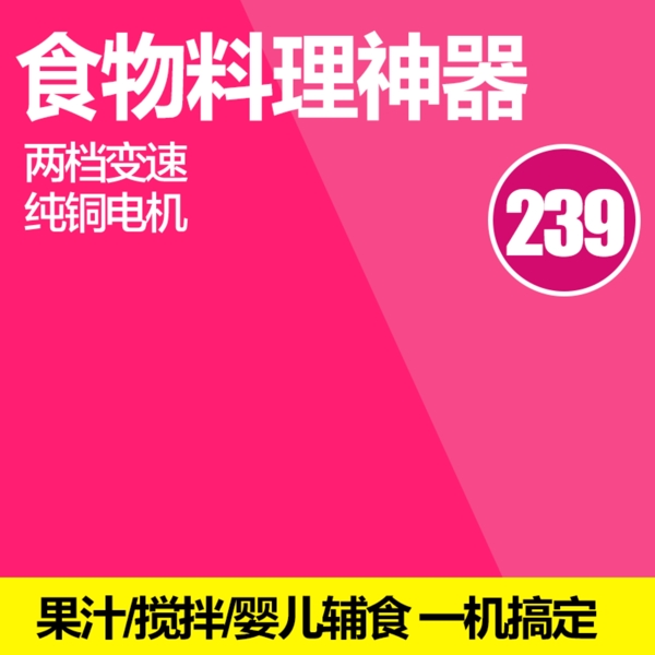 節(jié)日促銷模板