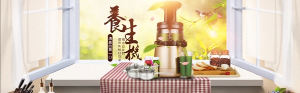 唯美時(shí)尚家用榨汁機(jī)簡(jiǎn)約時(shí)尚