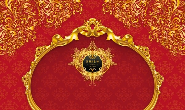 红金婚礼背景展板