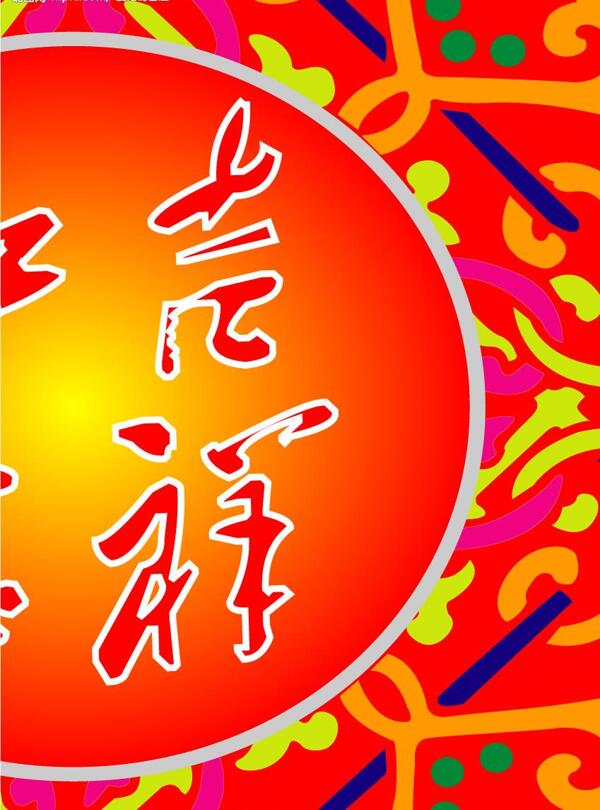 過年紅包圖片