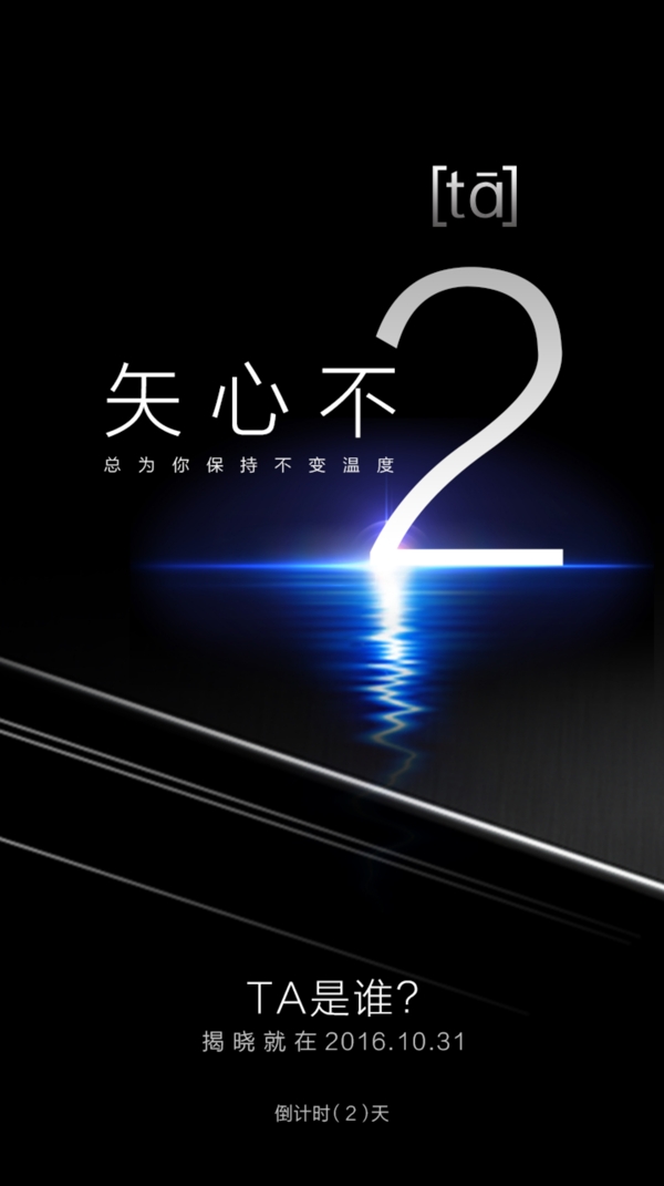 倒計時02