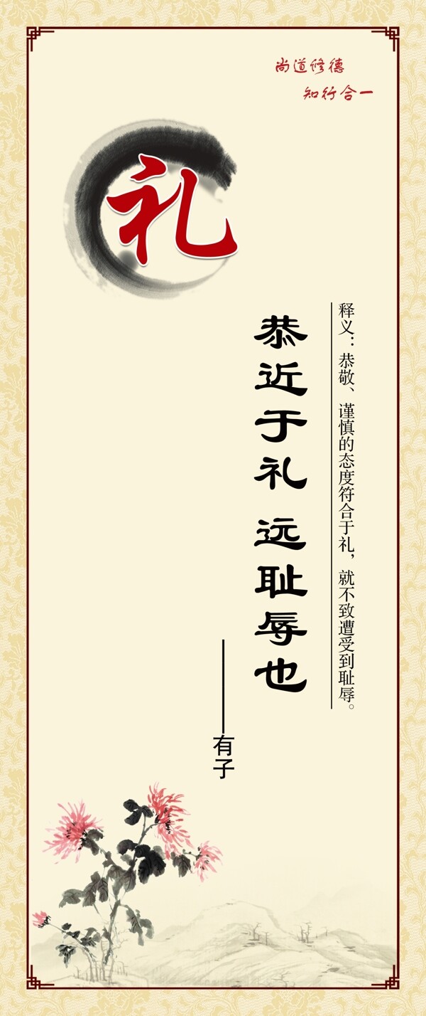 校園文化