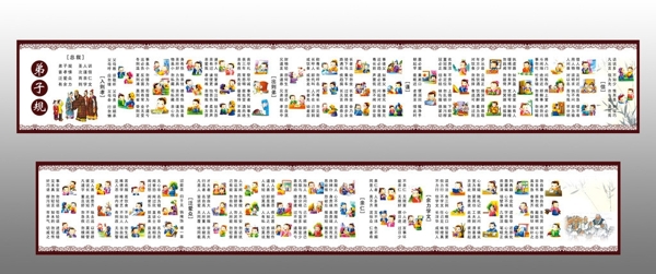 規(guī)圖片