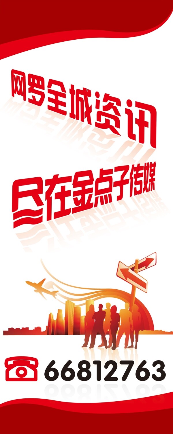 全城資訊圖片