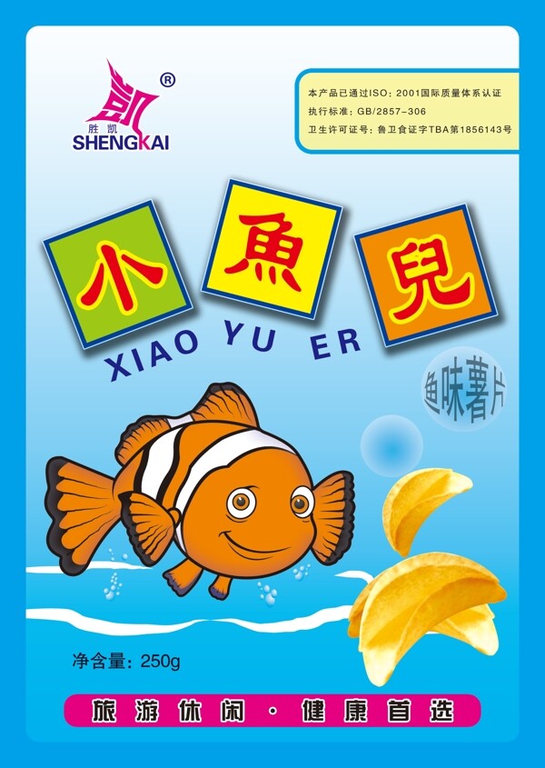 小魚兒薯片圖片