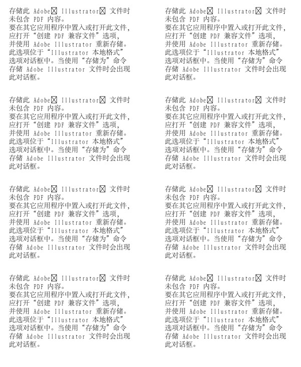 漫畫兒童卡通兒童矢量AI格式1388