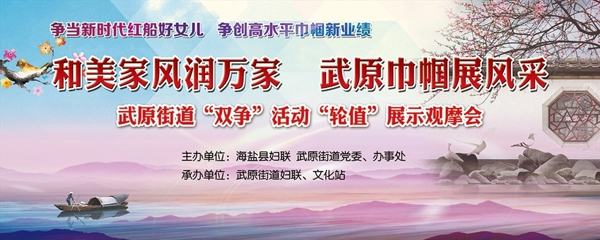 中國風背景