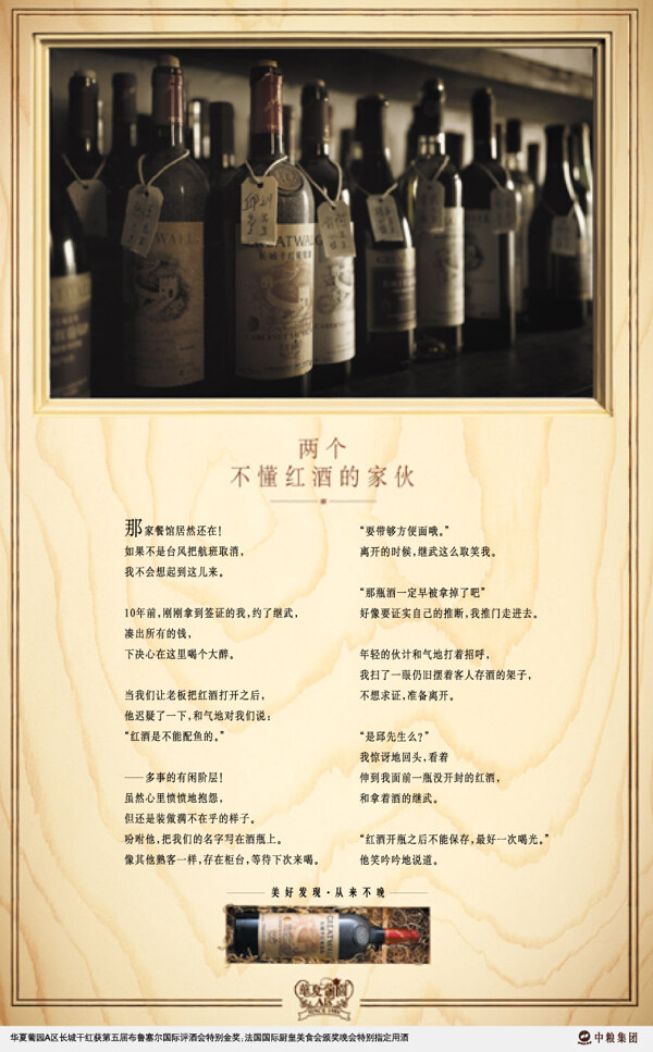 餐廳圖片
