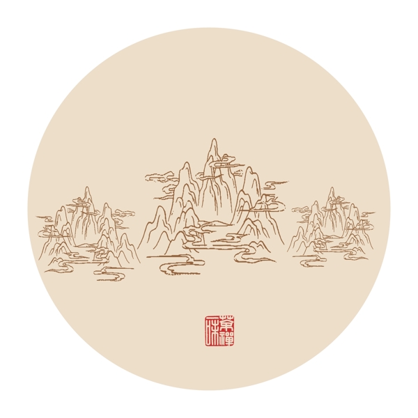 山