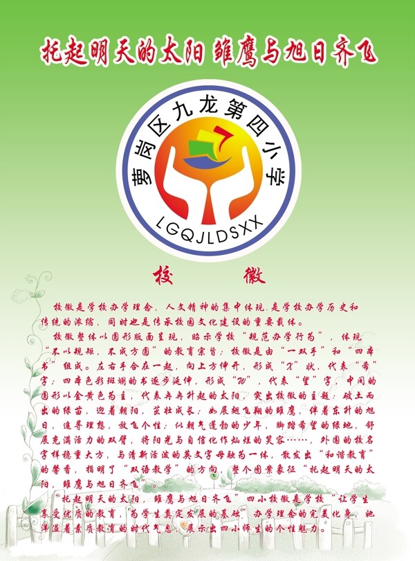 ?；?qǐng)D片