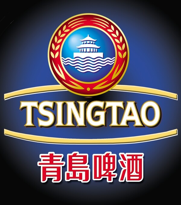 青島啤酒標(biāo)志圖片