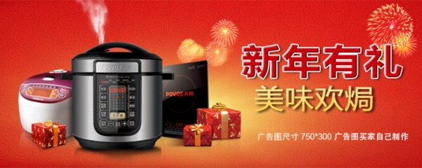 家電優(yōu)惠中淘寶首頁免費(fèi)下載