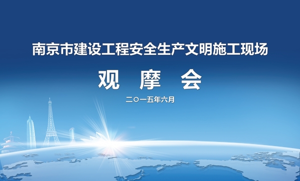 背景