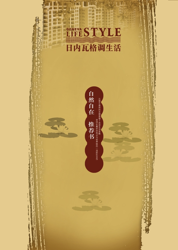 墨跡