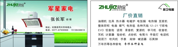 名片圖片