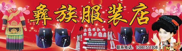 服裝店圖片