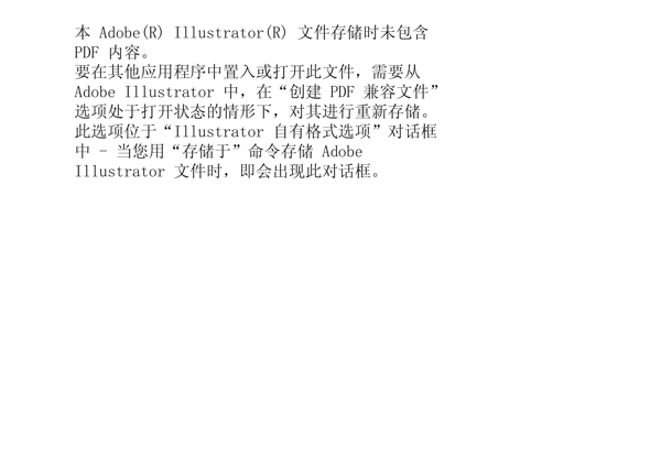 鬧鐘矢量