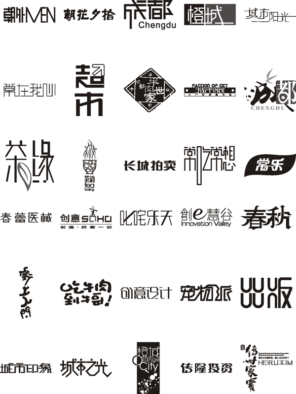 藝術(shù)字
