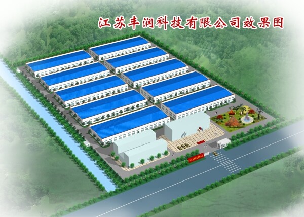 廠區(qū)效果圖圖片