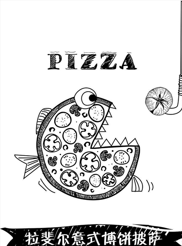 披萨宣传海报模板源文件宣传活动