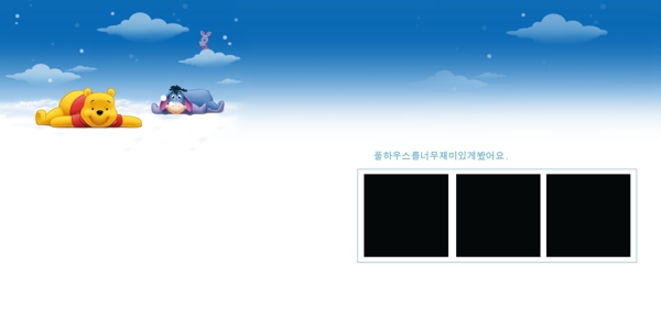 兒童相冊模板圖片
