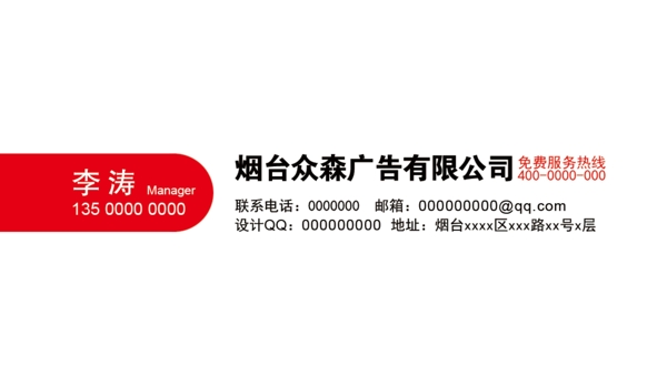 名片圖片