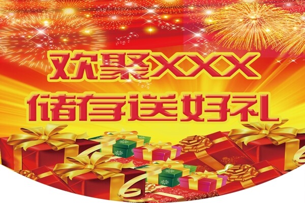 吊旗