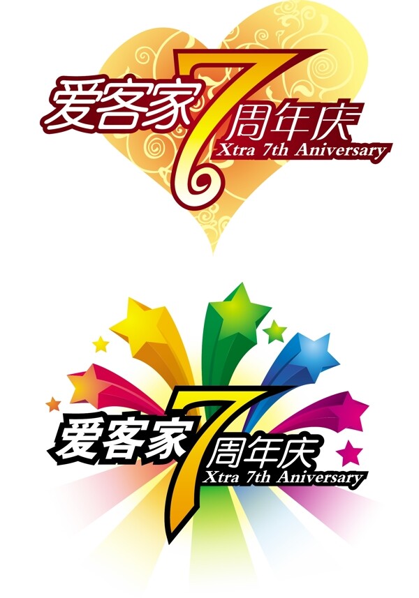 字體超市商場