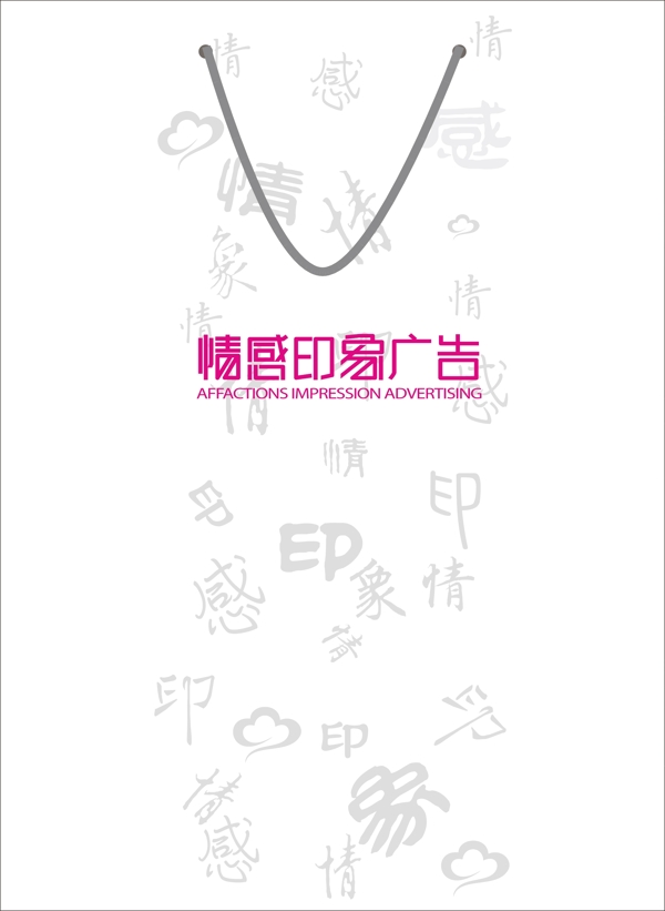 兩款手提袋設計圖片
