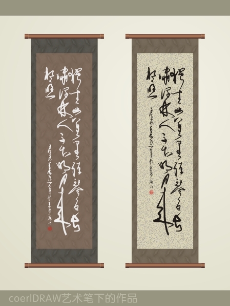 書法