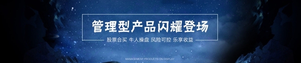 金融banner