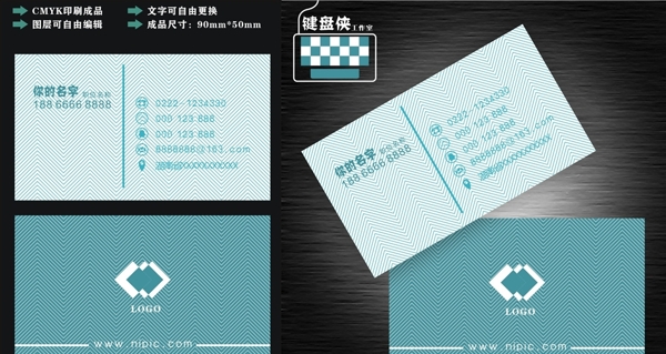 企業(yè)名片