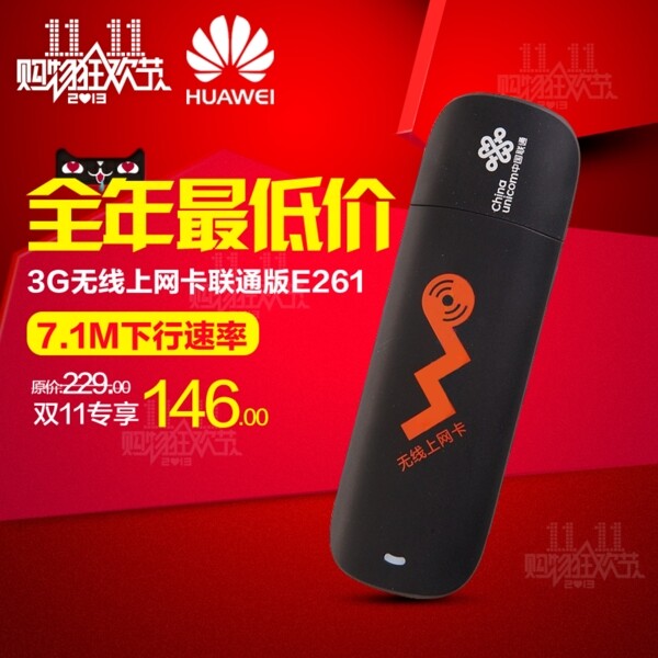 淘寶直通車