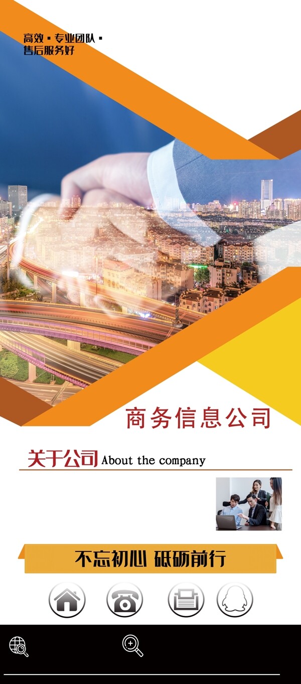 企業(yè)文化