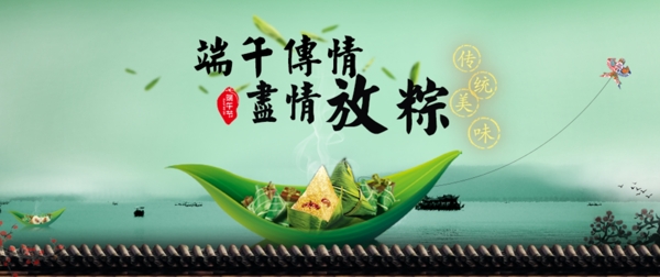 廣告海報